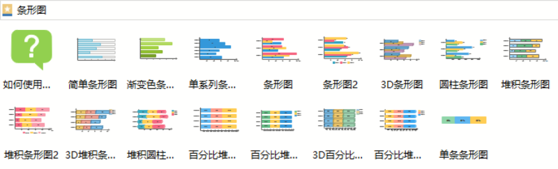 必一BSports图示符号库