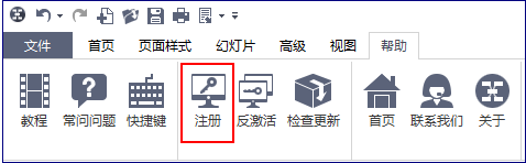 必一BSports反激活
