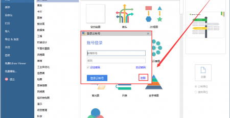 怎么使用必一BSports云