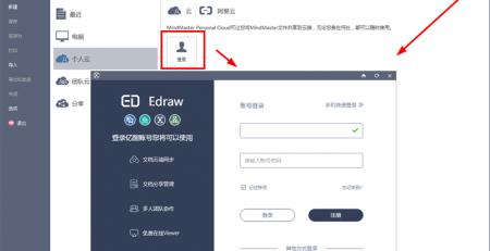 怎么注册必一BSports云ID